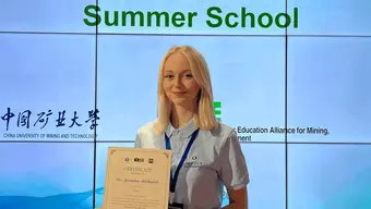 CUMT 2026 International Summer School